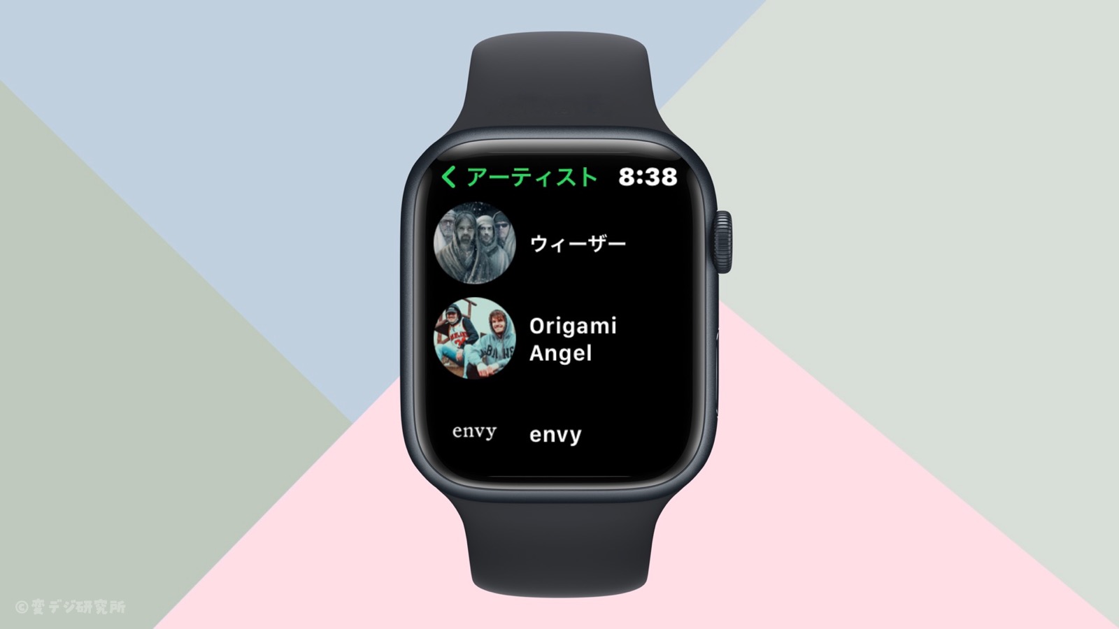 Spotify Apple Watch アプリ