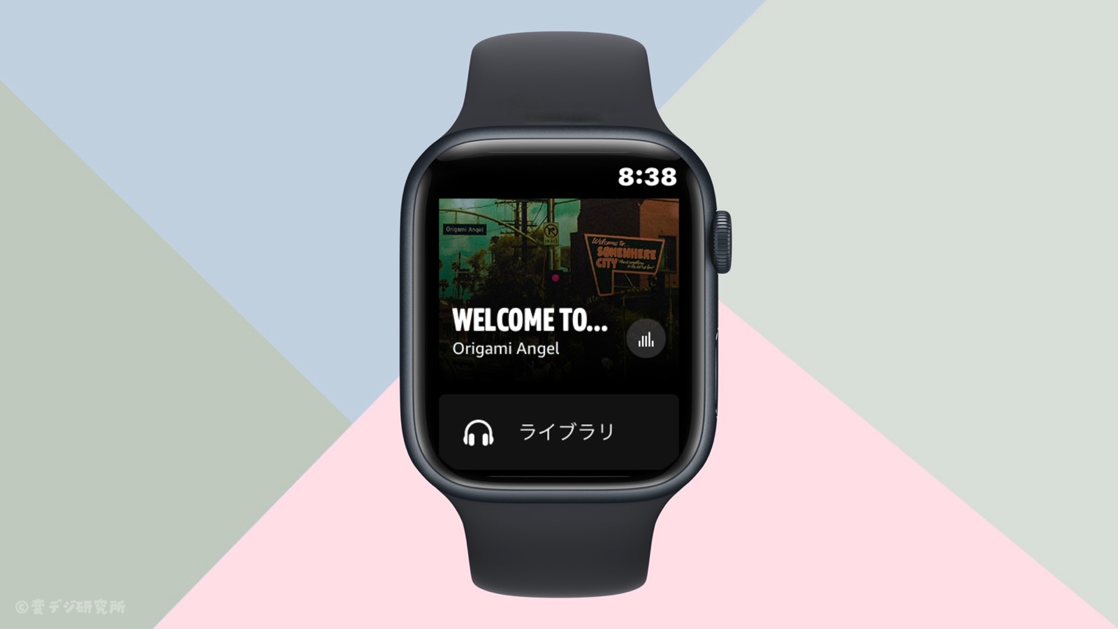 Amazon Music アプリ　Apple Watch