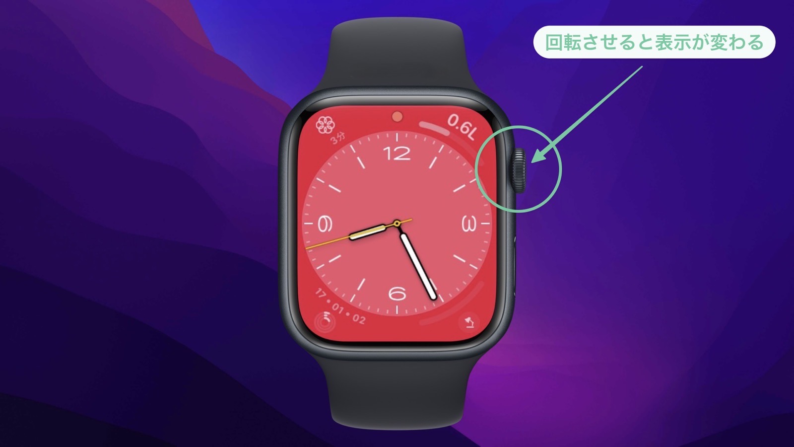Apple Watch　メトロポリタン　壁紙