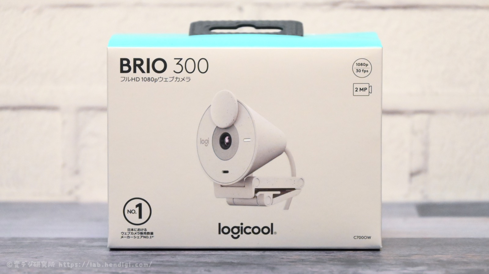 ロジクール】可愛いデザインのウェブカメラ「BRIO 300」実機レビュー 