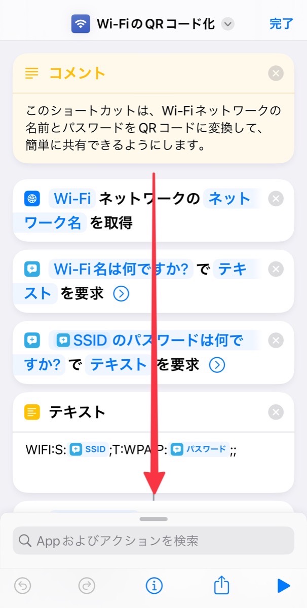 Wi-Fi QRコード プリント
