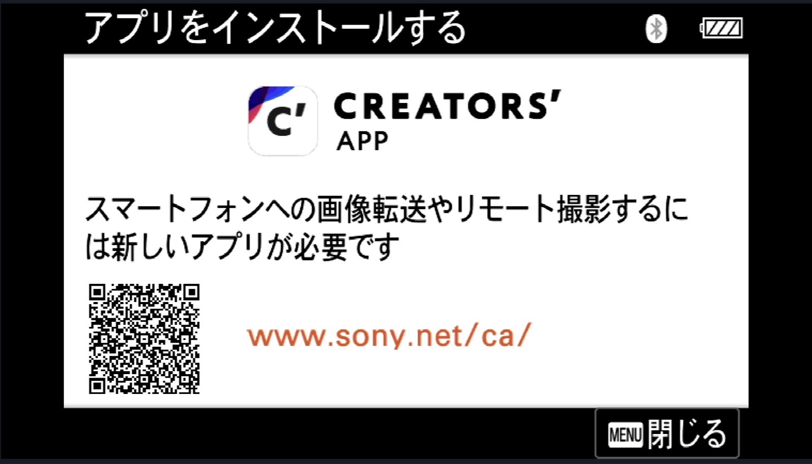 Creators' App