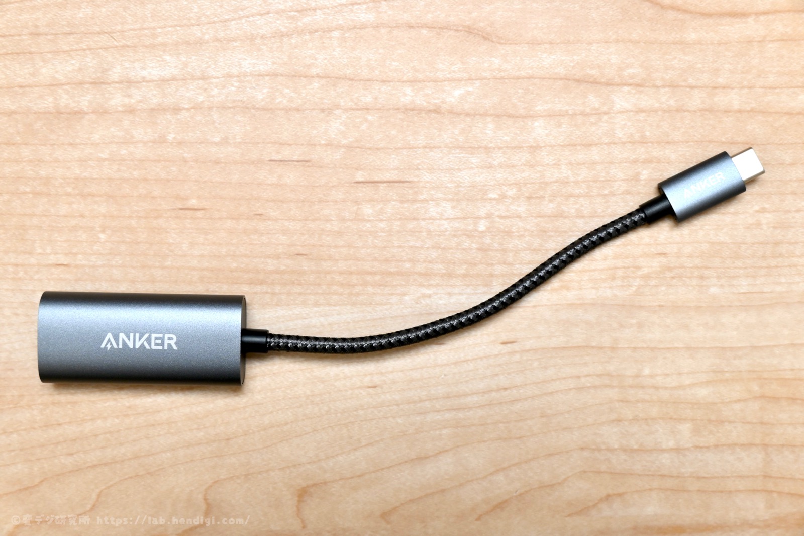Anker PowerExpand USB-C & イーサネットアダプタ