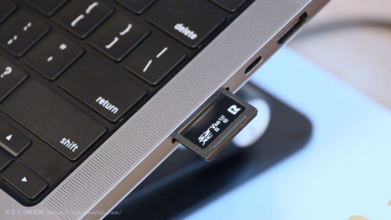 MacBook Pro　カードリーダー