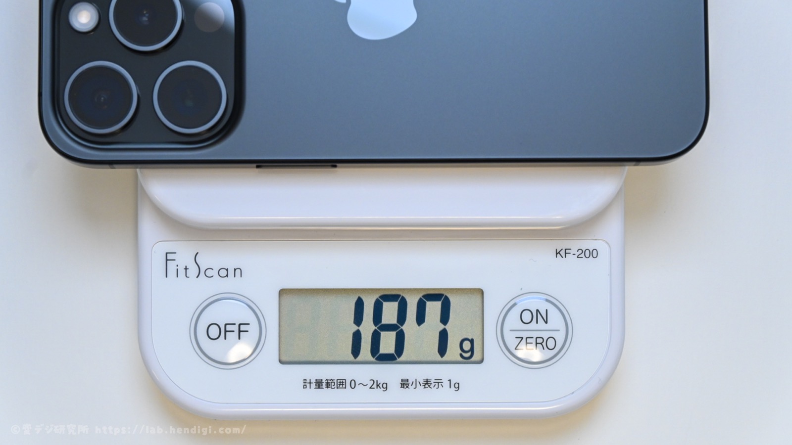 iPhone 15 Pro　軽い