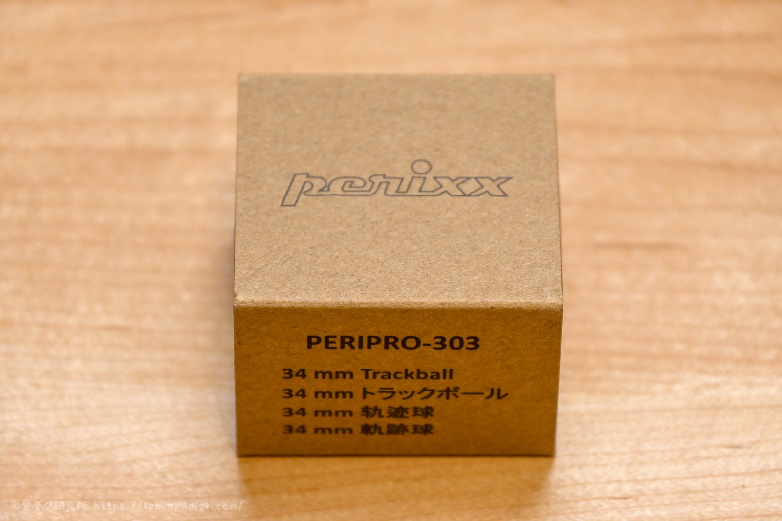 ぺリックス PERIPRO-303 GBK 34 mm 交換用 トラックボール 光沢仕上げ ブラック