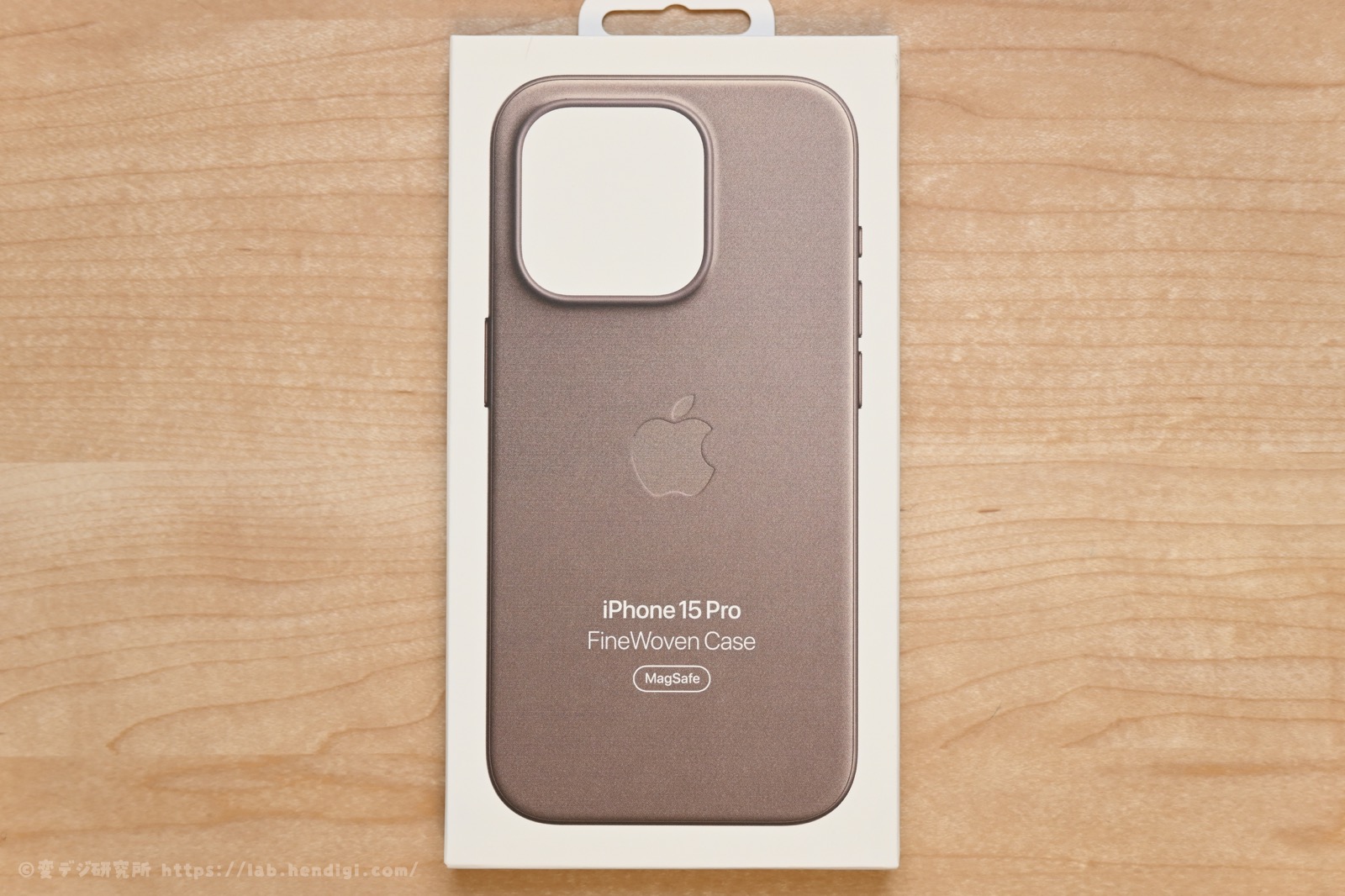 【追記あり】ファインウーブンケースってどんな素材？iPhone 15 Pro 用ケースを買ってみた。