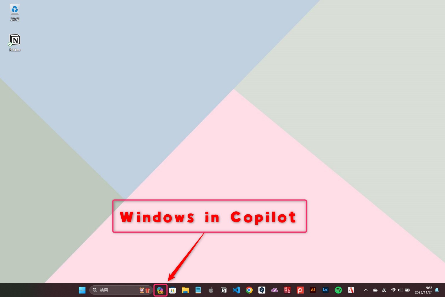 Windows in Copilot