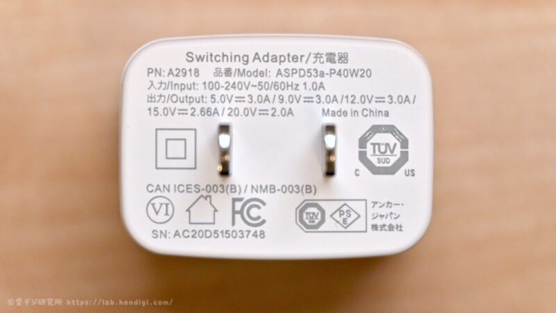 USB PD対応USB急速充電器